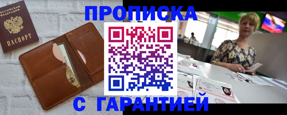 регистрация для дет. сада в Сельцо